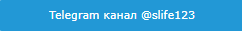 Присоединиться